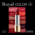 JAFRA ROYAL PLUMPING LIP JELLY
